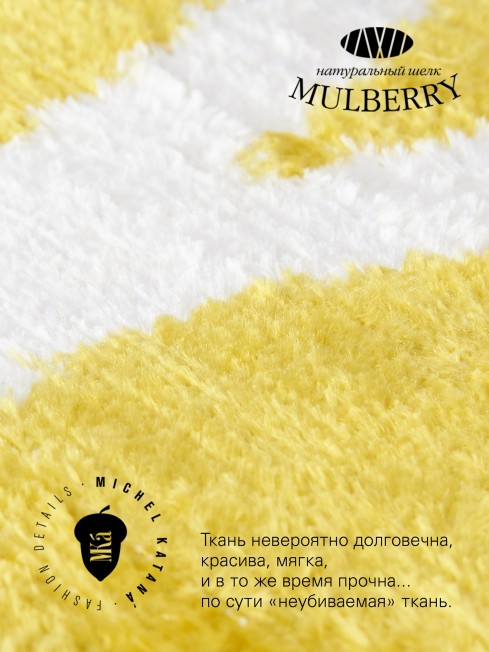 Шелковый (Бахмаль) Клатч-конверт-папка-косметичка FELICITAE VITAE! (Манговый щербет!) THINY_NEW.FELICITAE VITAE!